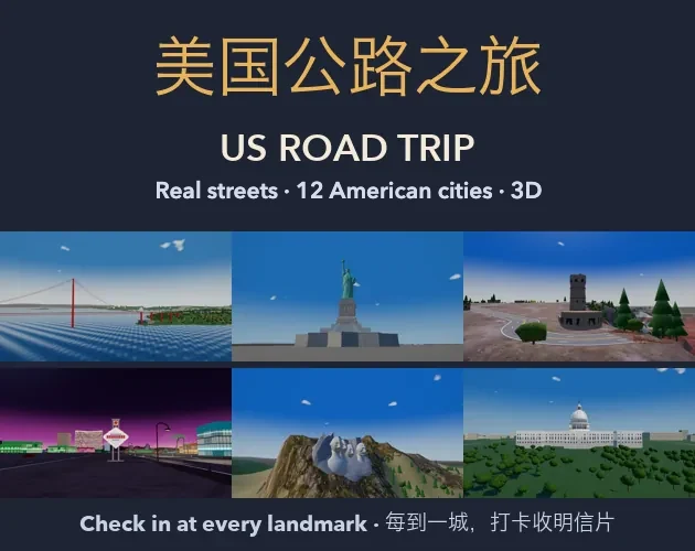 US Road Trip